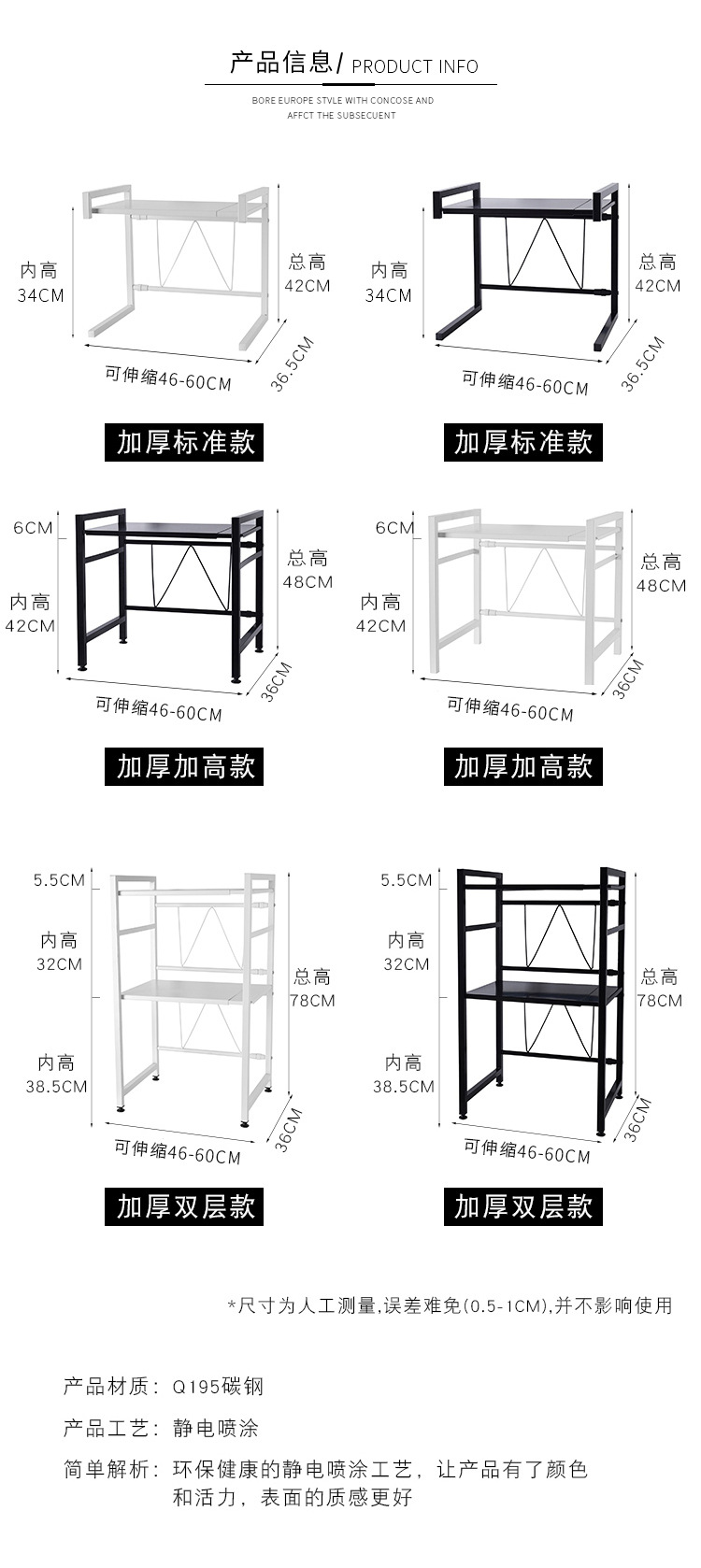 Oven Storage Rack Retractable Microwave Oven Rack Kitchen Storage Rack Kitchen Microwave Oven Storage Rack Floor