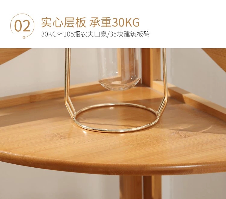 Bamboo Tripod Pastoral Storage Triangle Cabinet Storage Rack Furniture Multi-Purpose Tripod Zjj34b