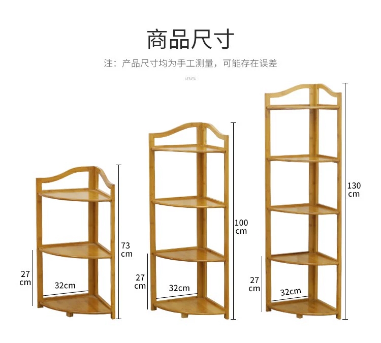 Bamboo Tripod Pastoral Storage Triangle Cabinet Storage Rack Furniture Multi-Purpose Tripod Zjj34b