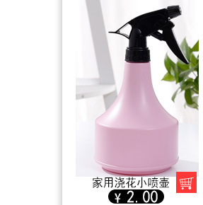 Hand Pressure Household Gardening Spray Bottle Disinfection Cleaning Watering Large Plastic Watering Can Dilution Pot Spray Bottle Sprayer Hand Pressure Household Gardening Spray Bottle Disinfection Cleaning Watering Large Plastic Watering Can Dilution Pot Spray Bottle Sprayer