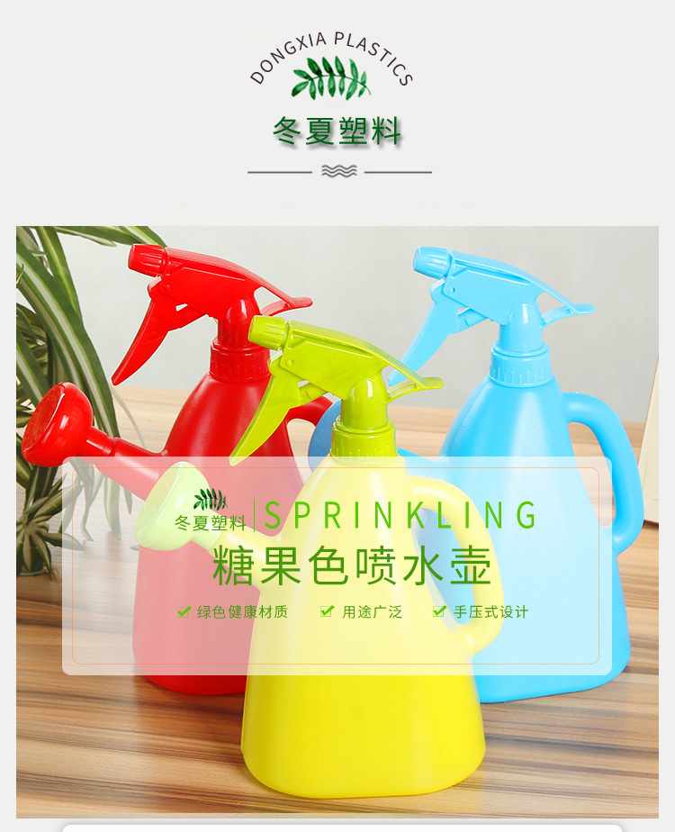 Hand Pressure Household Gardening Spray Bottle Disinfection Cleaning Watering Large Plastic Watering Can Dilution Pot Spray Bottle Sprayer Hand Pressure Household Gardening Spray Bottle Disinfection Cleaning Watering Large Plastic Watering Can Dilution Pot Spray Bottle Sprayer