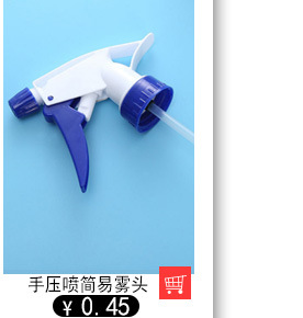 Hand Pressure Household Gardening Spray Bottle Disinfection Cleaning Watering Large Plastic Watering Can Dilution Pot Spray Bottle Sprayer Hand Pressure Household Gardening Spray Bottle Disinfection Cleaning Watering Large Plastic Watering Can Dilution Pot Spray Bottle Sprayer
