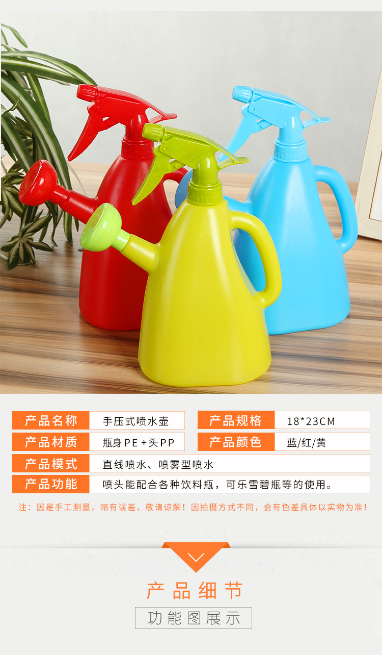 Hand Pressure Household Gardening Spray Bottle Disinfection Cleaning Watering Large Plastic Watering Can Dilution Pot Spray Bottle Sprayer Hand Pressure Household Gardening Spray Bottle Disinfection Cleaning Watering Large Plastic Watering Can Dilution Pot Spray Bottle Sprayer