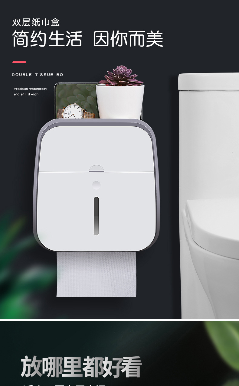 Toilet Tissue Box Toilet Paper Storage Rack Wall-Mounted Paper Extraction Box Punch-Free Creative Waterproof Tissue Holder
