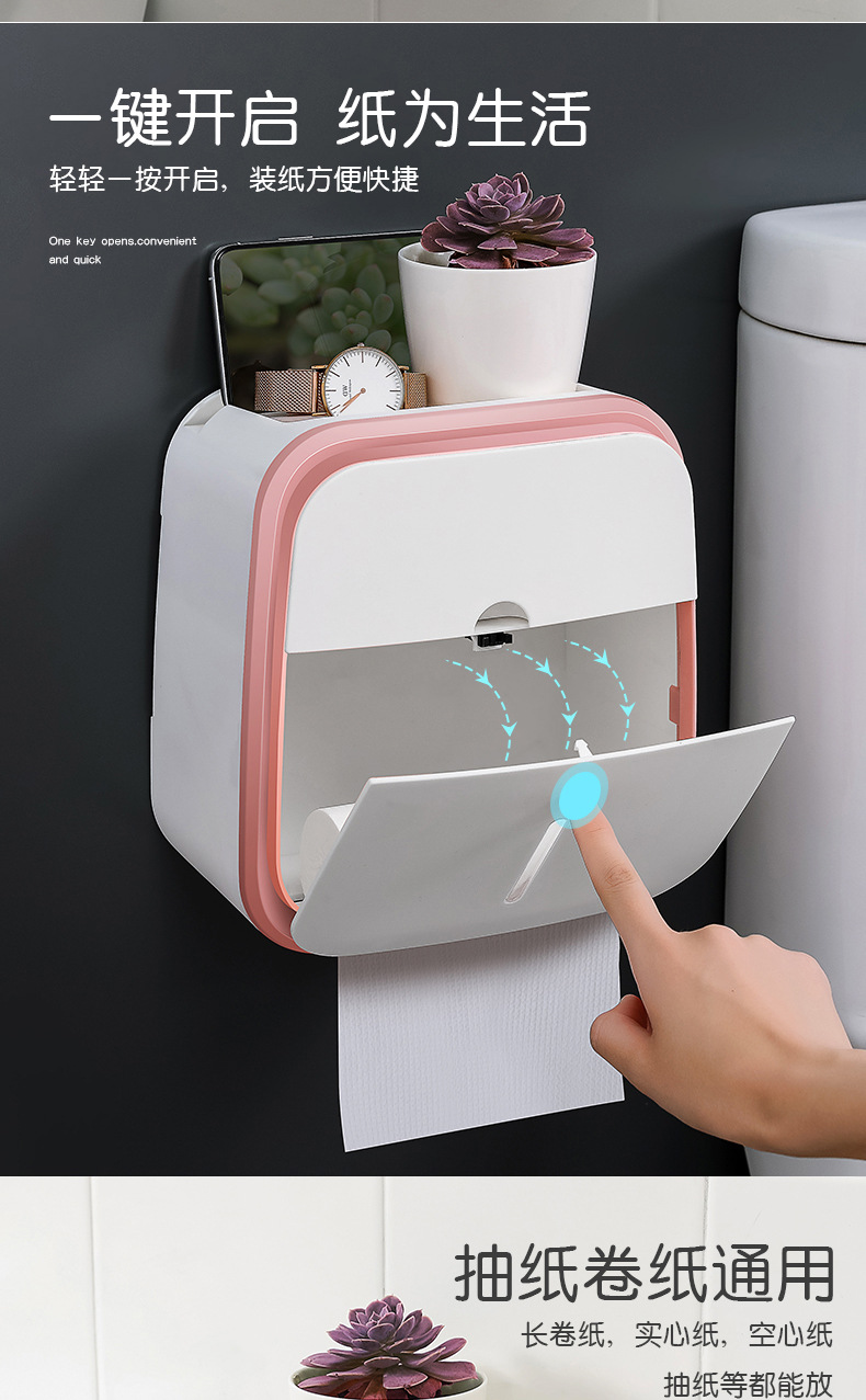 Toilet Tissue Box Toilet Paper Storage Rack Wall-Mounted Paper Extraction Box Punch-Free Creative Waterproof Tissue Holder