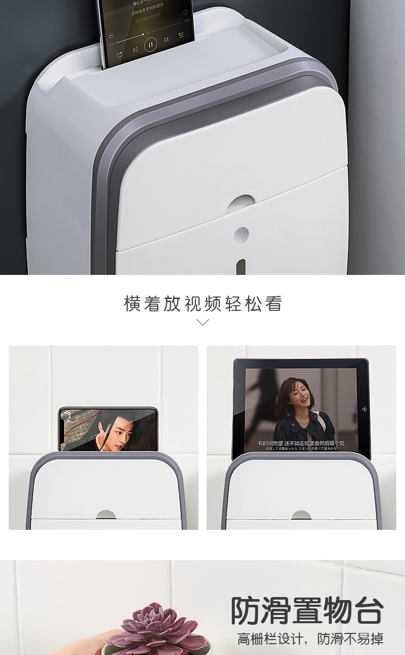 Toilet Tissue Box Toilet Paper Storage Rack Wall-Mounted Paper Extraction Box Punch-Free Creative Waterproof Tissue Holder