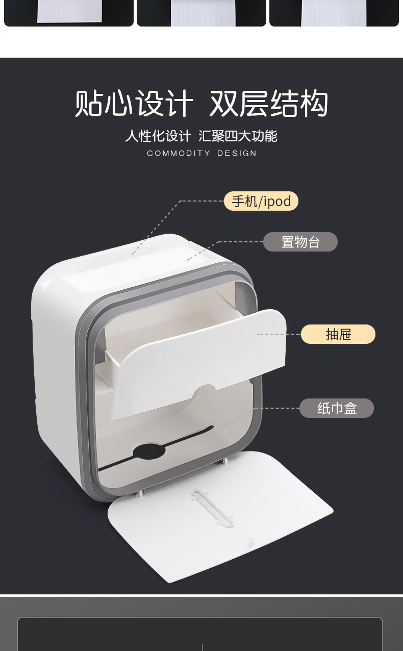Toilet Tissue Box Toilet Paper Storage Rack Wall-Mounted Paper Extraction Box Punch-Free Creative Waterproof Tissue Holder