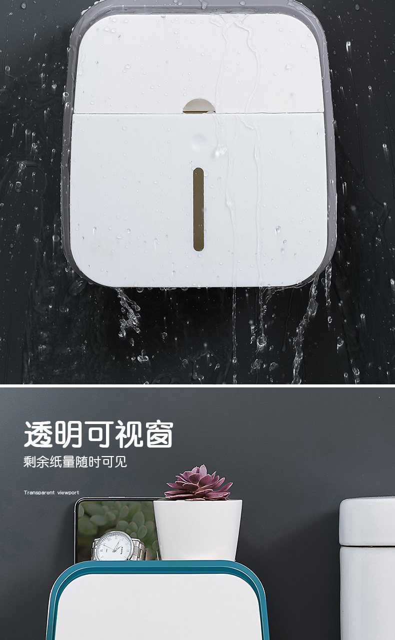 Toilet Tissue Box Toilet Paper Storage Rack Wall-Mounted Paper Extraction Box Punch-Free Creative Waterproof Tissue Holder