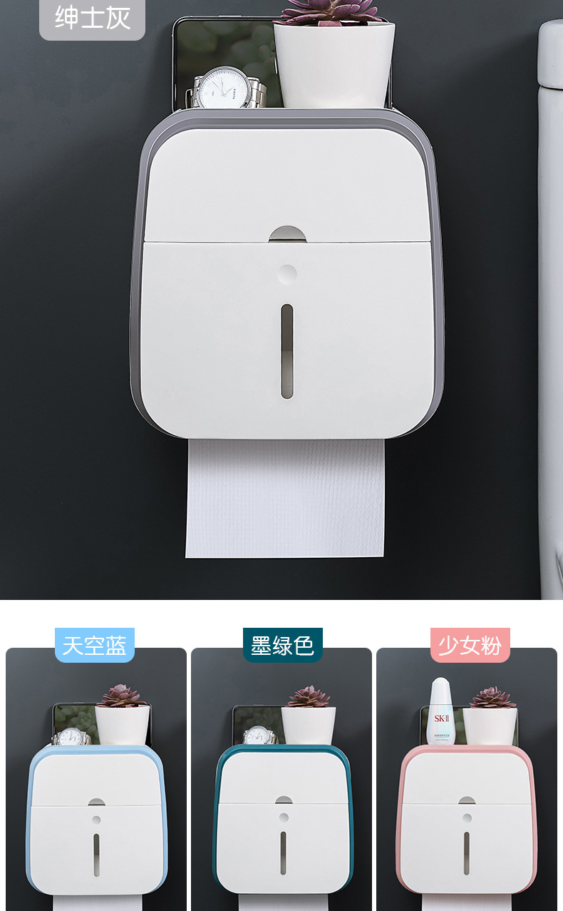 Toilet Tissue Box Toilet Paper Storage Rack Wall-Mounted Paper Extraction Box Punch-Free Creative Waterproof Tissue Holder