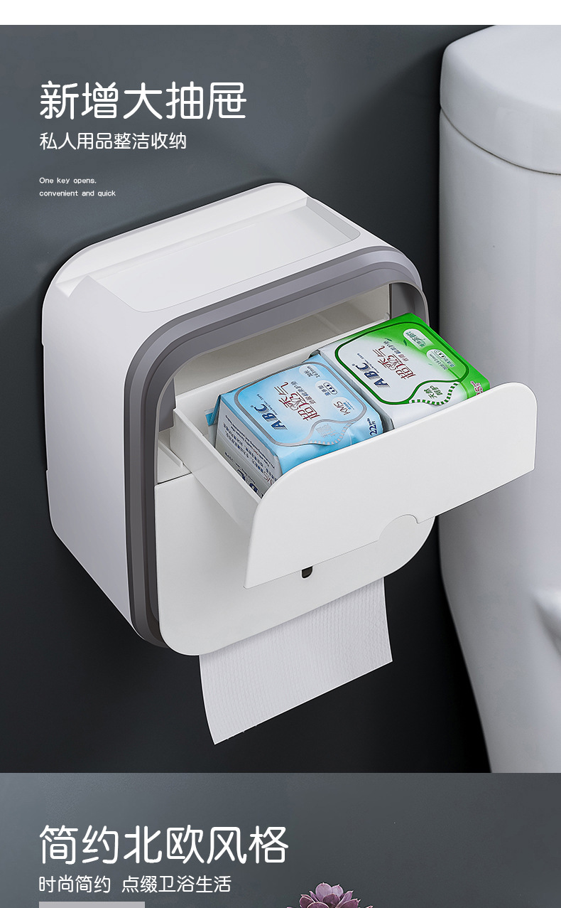 Toilet Tissue Box Toilet Paper Storage Rack Wall-Mounted Paper Extraction Box Punch-Free Creative Waterproof Tissue Holder