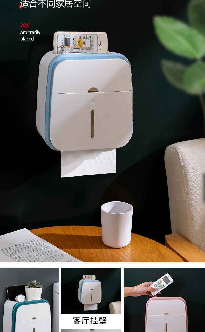 Toilet Tissue Box Toilet Paper Storage Rack Wall-Mounted Paper Extraction Box Punch-Free Creative Waterproof Tissue Holder