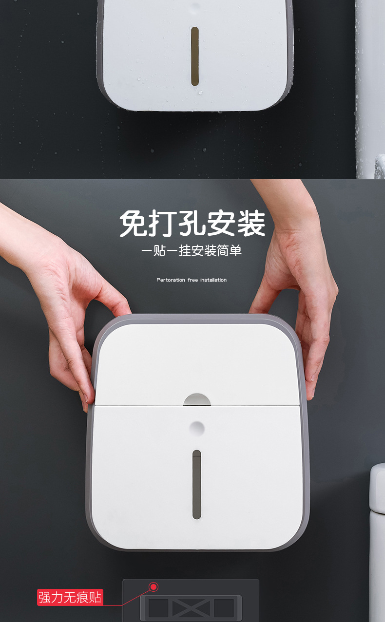 Toilet Tissue Box Toilet Paper Storage Rack Wall-Mounted Paper Extraction Box Punch-Free Creative Waterproof Tissue Holder