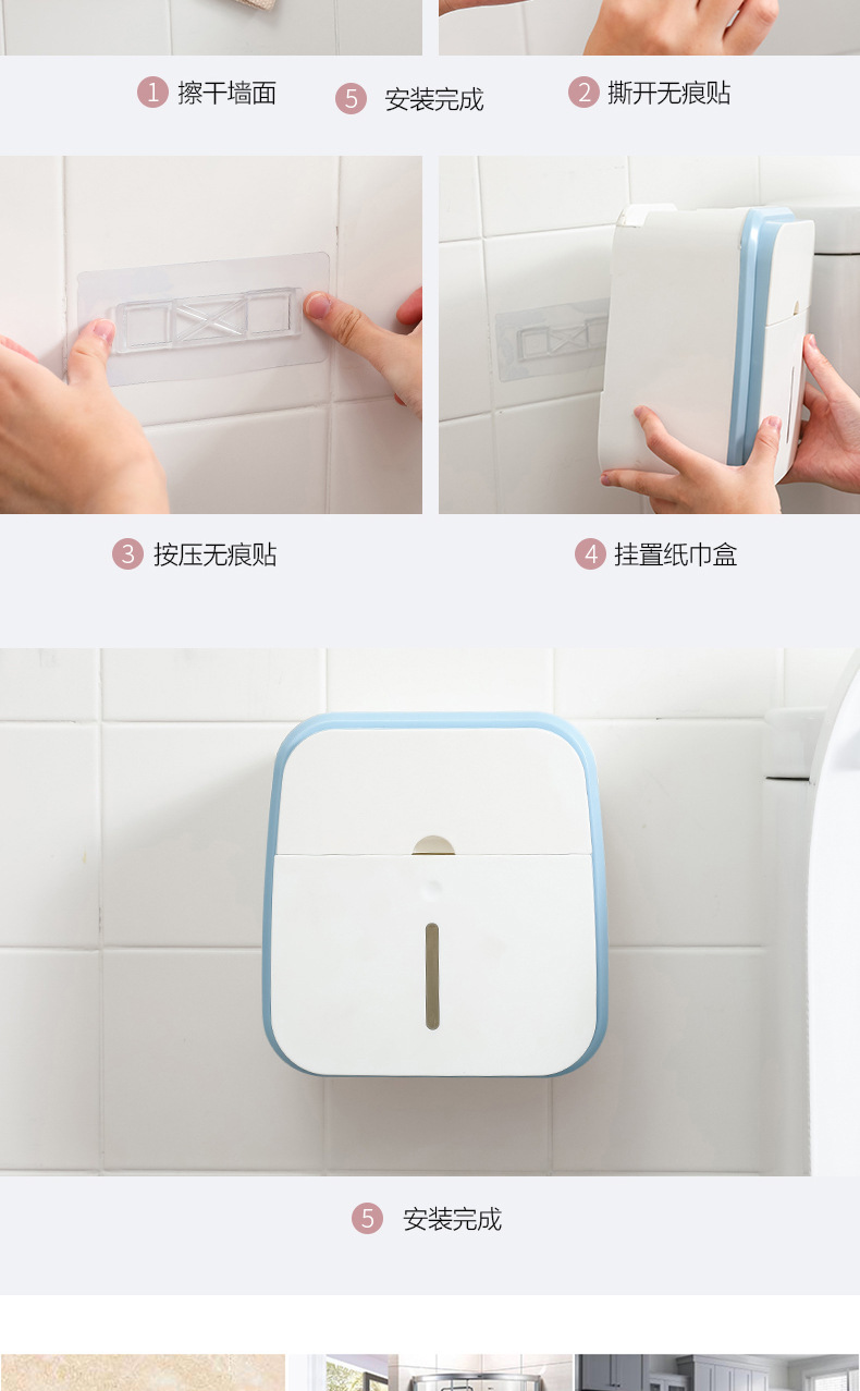 Toilet Tissue Box Toilet Paper Storage Rack Wall-Mounted Paper Extraction Box Punch-Free Creative Waterproof Tissue Holder