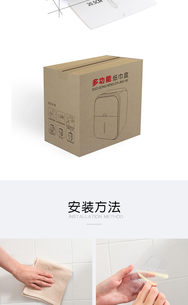 Toilet Tissue Box Toilet Paper Storage Rack Wall-Mounted Paper Extraction Box Punch-Free Creative Waterproof Tissue Holder