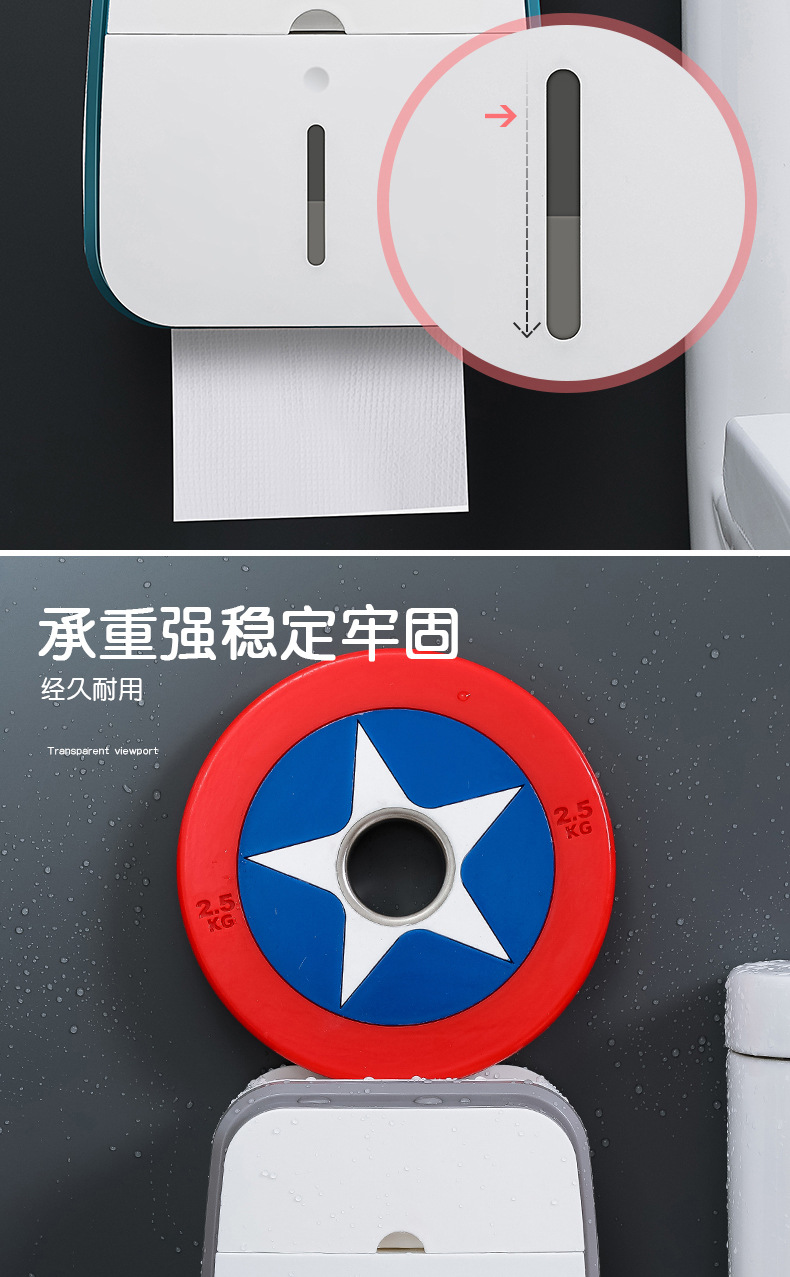 Toilet Tissue Box Toilet Paper Storage Rack Wall-Mounted Paper Extraction Box Punch-Free Creative Waterproof Tissue Holder