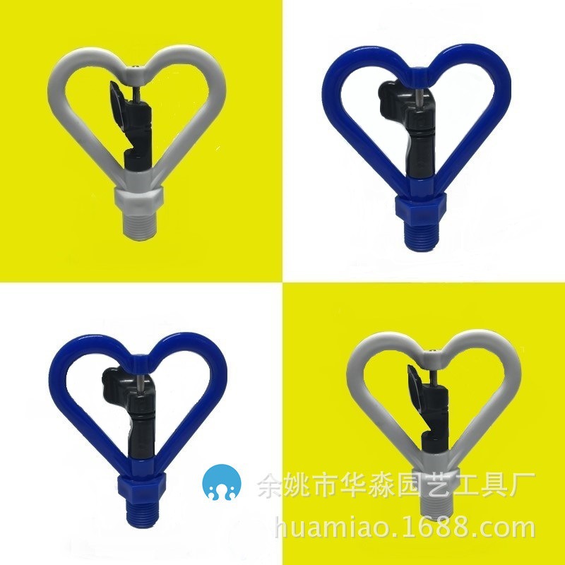 Heart-shaped sprinkler butterfly - shaped plastic shower sprinkler with steel bead drip irrigation automatic sprayer