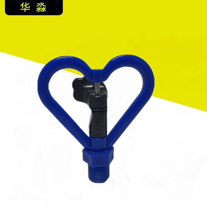 Heart-shaped sprinkler butterfly - shaped plastic shower sprinkler with steel bead drip irrigation automatic sprayer