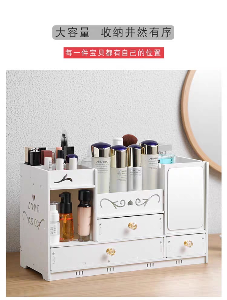 Cosmetics Storage Box with Mirror Large Capacity Simple Home Skin Care Products Dressing Table Storage Rack Zw2701