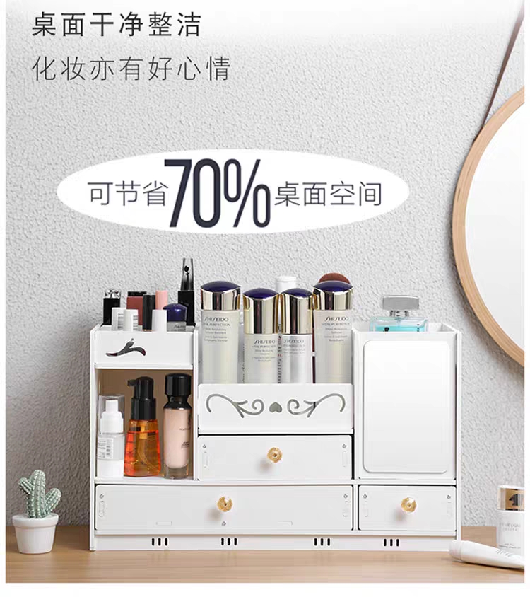 Cosmetics Storage Box with Mirror Large Capacity Simple Home Skin Care Products Dressing Table Storage Rack Zw2701