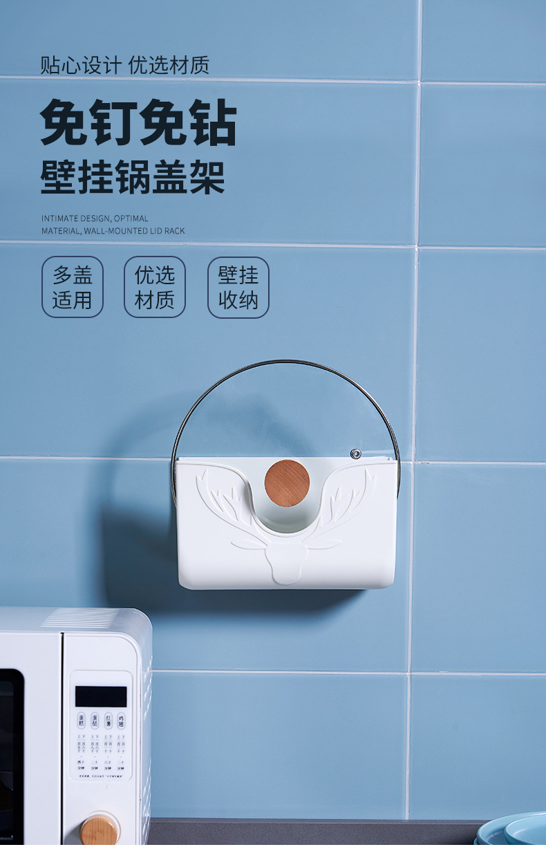 Kitchen Storage Rack Pot Lid Shelf Fashion Punch-Free Toilet Tissue Storage Rack Multi-Functional Chopping Board Rack