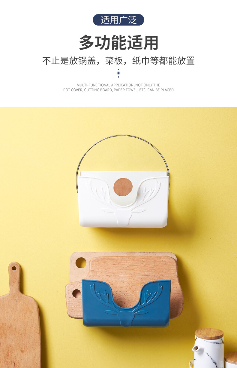 Kitchen Storage Rack Pot Lid Shelf Fashion Punch-Free Toilet Tissue Storage Rack Multi-Functional Chopping Board Rack