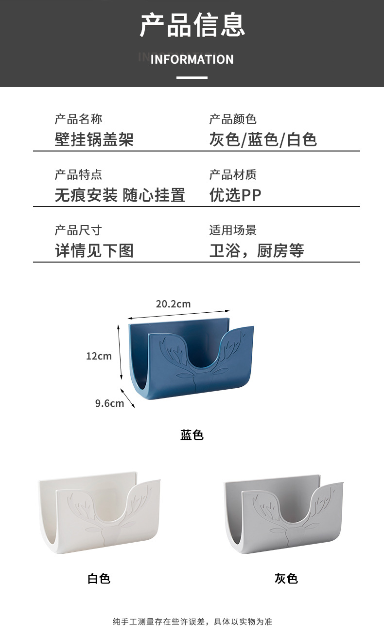 Kitchen Storage Rack Pot Lid Shelf Fashion Punch-Free Toilet Tissue Storage Rack Multi-Functional Chopping Board Rack