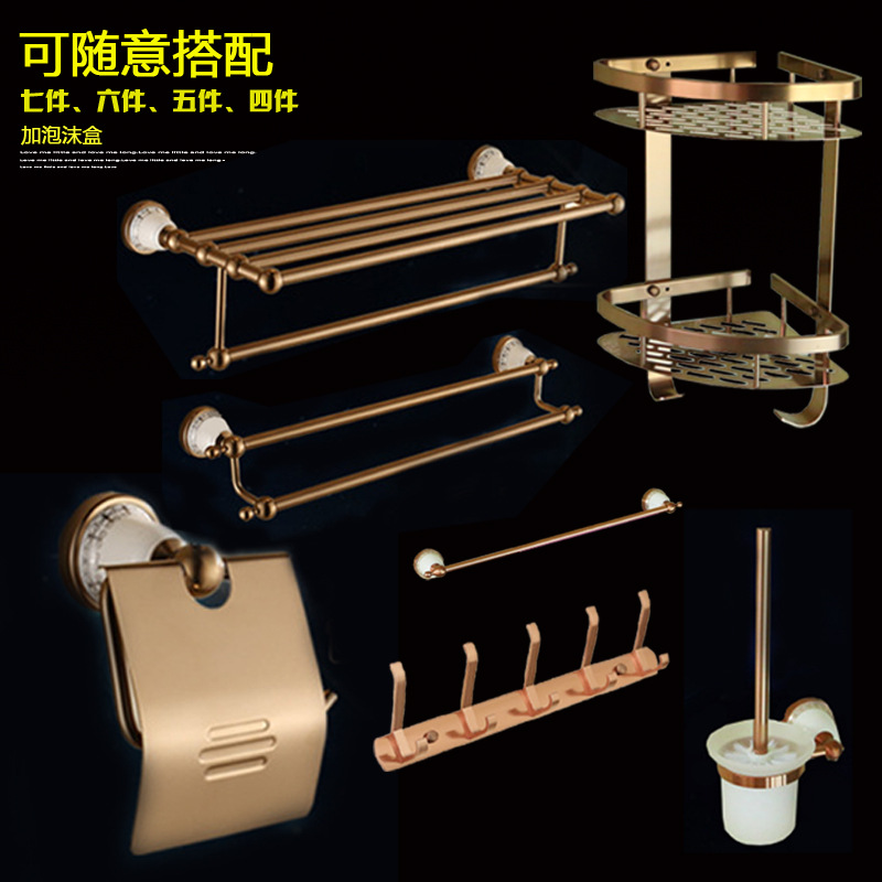 Aluminum Towel Rack Bath Towel Rack European Rose Gold Storage Rack Bathroom Bathroom Bathroom Pendant Set