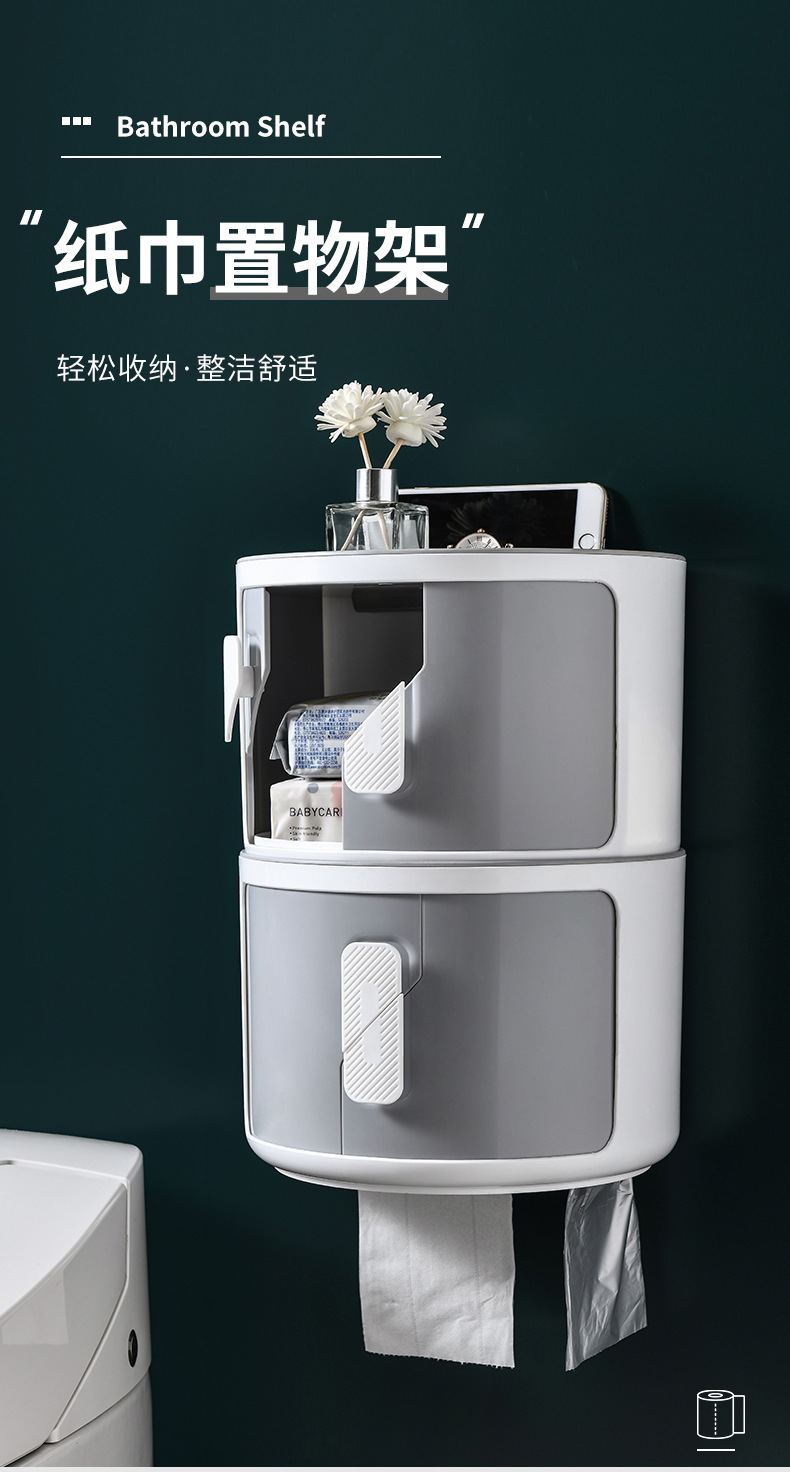Toilet Creative Daily Necessities Wall-Mounted Tissue Box Toilet Paper Storage Rack Toilet Paper Box Waterproof Towel Rack