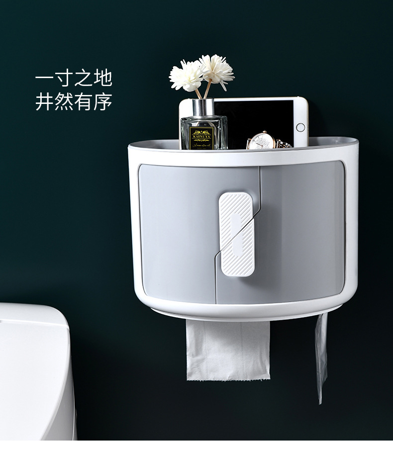 Toilet Creative Daily Necessities Wall-Mounted Tissue Box Toilet Paper Storage Rack Toilet Paper Box Waterproof Towel Rack