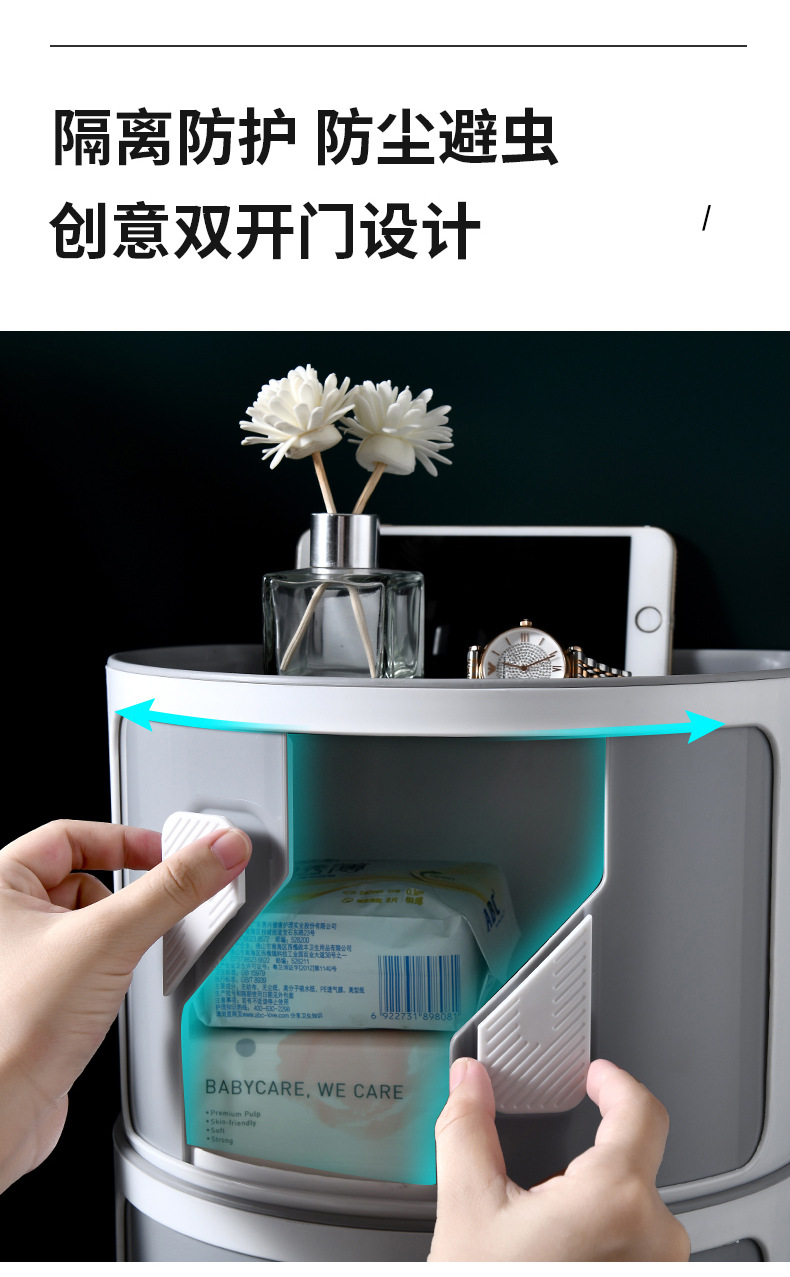 Toilet Creative Daily Necessities Wall-Mounted Tissue Box Toilet Paper Storage Rack Toilet Paper Box Waterproof Towel Rack