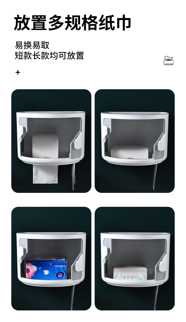 Toilet Creative Daily Necessities Wall-Mounted Tissue Box Toilet Paper Storage Rack Toilet Paper Box Waterproof Towel Rack