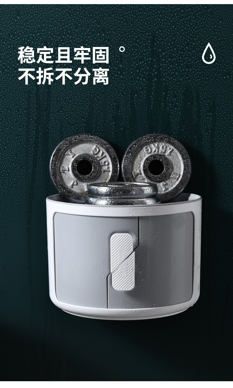 Toilet Creative Daily Necessities Wall-Mounted Tissue Box Toilet Paper Storage Rack Toilet Paper Box Waterproof Towel Rack