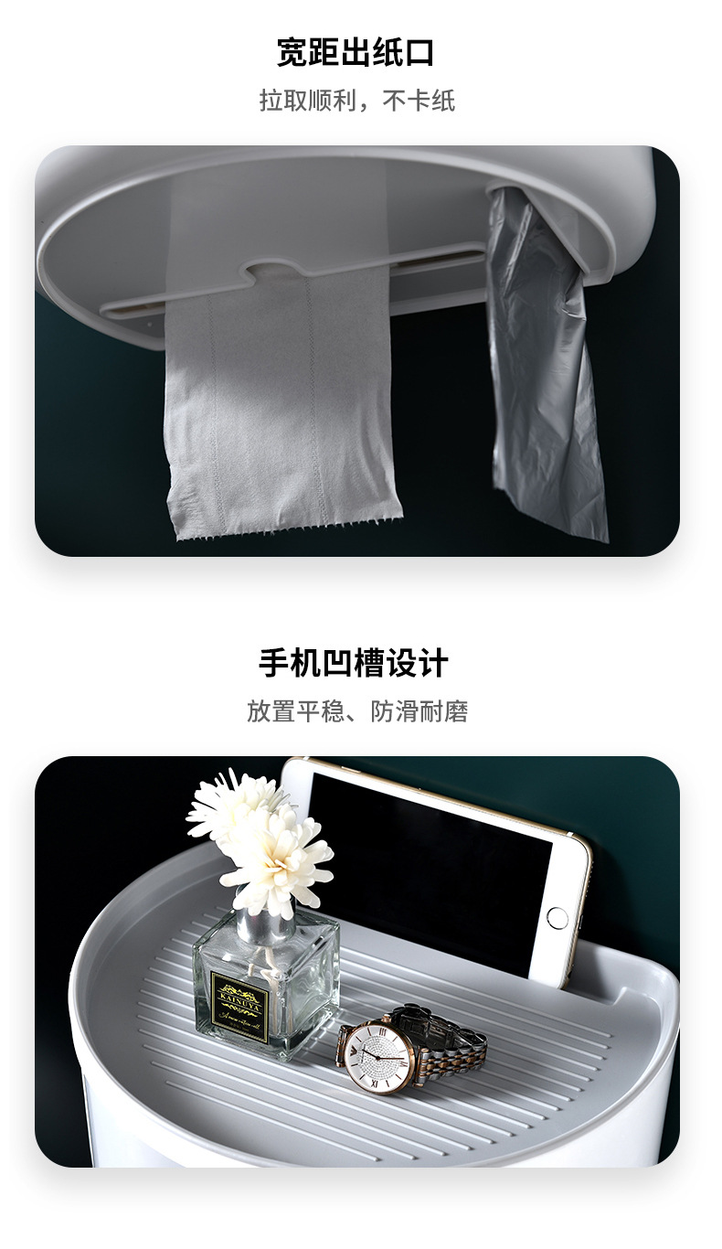 Toilet Creative Daily Necessities Wall-Mounted Tissue Box Toilet Paper Storage Rack Toilet Paper Box Waterproof Towel Rack