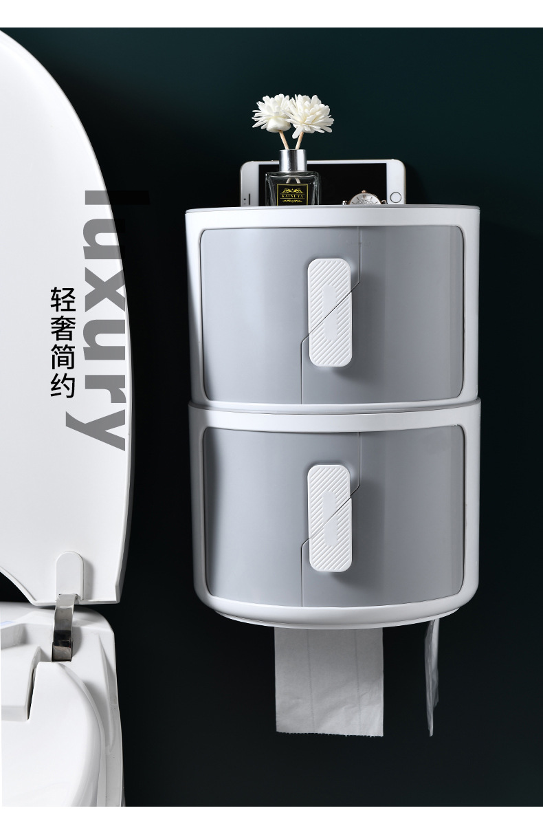 Toilet Creative Daily Necessities Wall-Mounted Tissue Box Toilet Paper Storage Rack Toilet Paper Box Waterproof Towel Rack