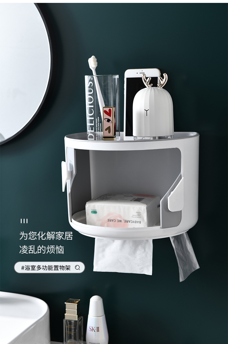 Toilet Creative Daily Necessities Wall-Mounted Tissue Box Toilet Paper Storage Rack Toilet Paper Box Waterproof Towel Rack
