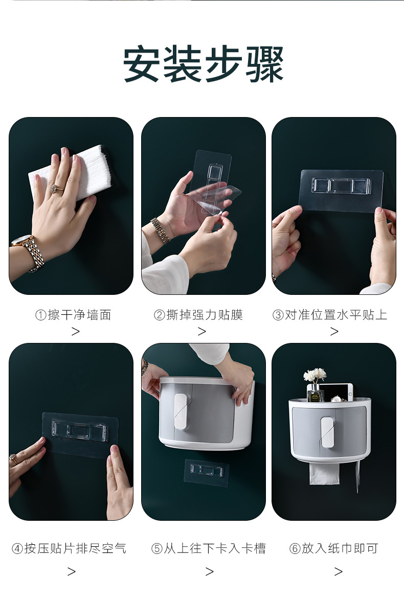 Toilet Creative Daily Necessities Wall-Mounted Tissue Box Toilet Paper Storage Rack Toilet Paper Box Waterproof Towel Rack
