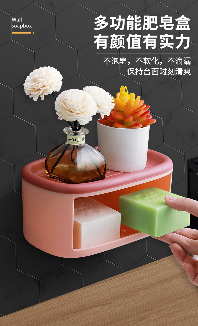 Creative European-Style Soap Dish Suction Cup Wall Hanging Soap Holder Household Double-Layer Drainage Punching Free Bathroom Storage Rack