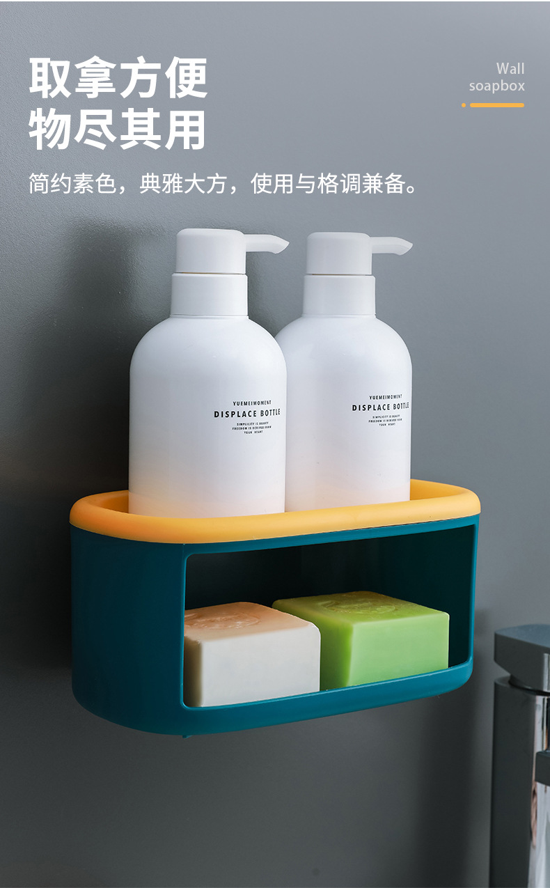 Creative European-Style Soap Dish Suction Cup Wall Hanging Soap Holder Household Double-Layer Drainage Punching Free Bathroom Storage Rack