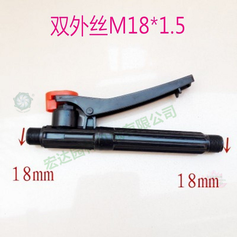 Knapsack farm manual electric sprayer handle switch/garden supplies/plastic fog machine switch