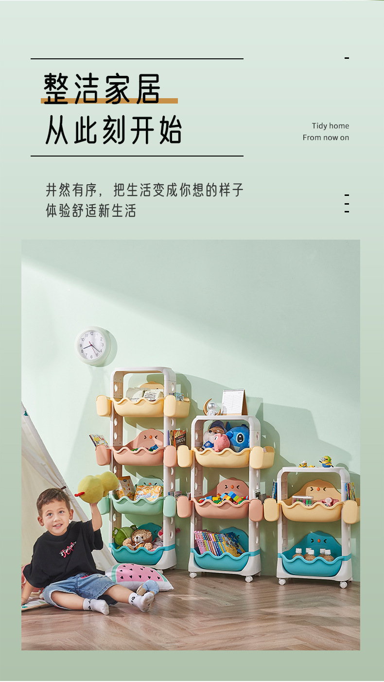 Multi-Layer Storage Rack Kitchen Bathroom Plastic Roller Storage Basket Children's Cartoon Toy Organizing Rack