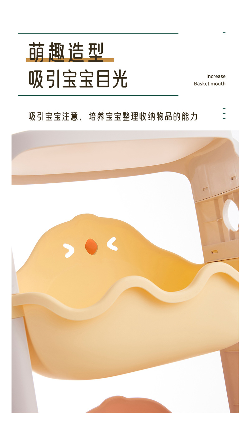 Multi-Layer Storage Rack Kitchen Bathroom Plastic Roller Storage Basket Children's Cartoon Toy Organizing Rack