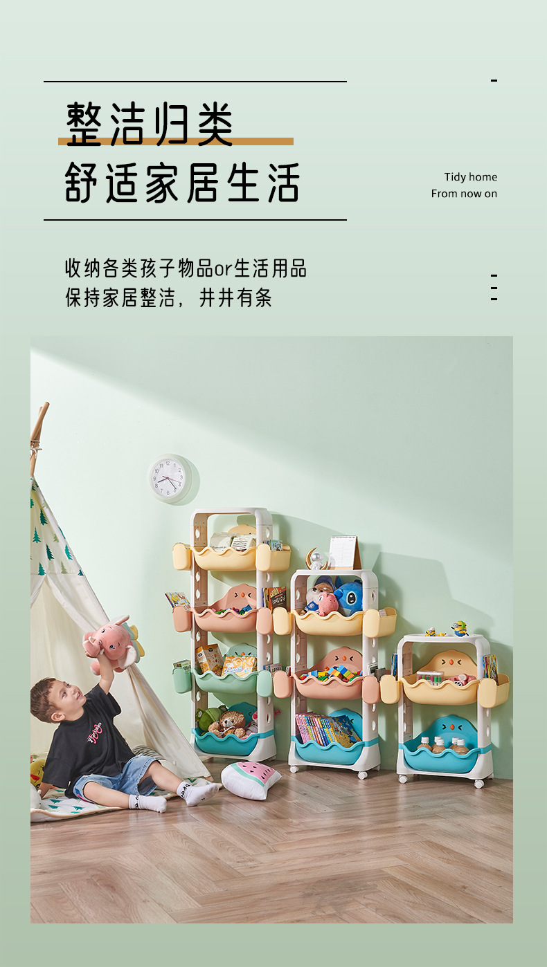 Multi-Layer Storage Rack Kitchen Bathroom Plastic Roller Storage Basket Children's Cartoon Toy Organizing Rack