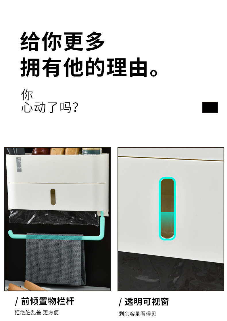 Factory Direct Supply Kitchen Towel Rack Kitchen Paper Oil-Absorbing Sheets Plastic Wrap Storage Rack Punch-Free Toilet Paper Roll Holder Bracket
