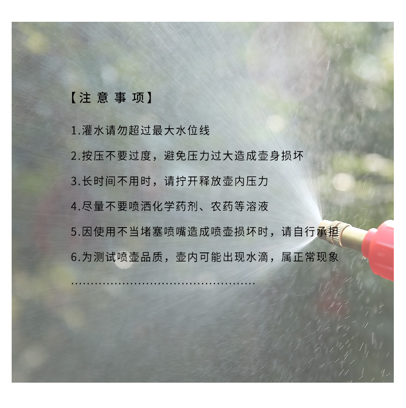 Multi - function adjustable 0.8 l pneumatic spray pot plastic hand sprayer garden watering pot