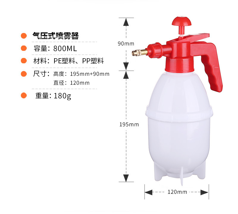 Multi - function adjustable 0.8 l pneumatic spray pot plastic hand sprayer garden watering pot