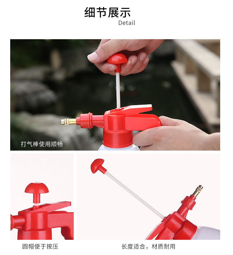 Multi - function adjustable 0.8 l pneumatic spray pot plastic hand sprayer garden watering pot