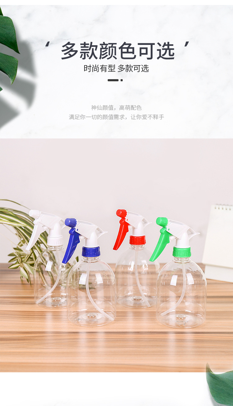 500ml Hand Pressure Sprinkler Watering Can Sprinkling Can Watering Sprayer Small Spray Pot Plastic Transparent Sprinkling Can