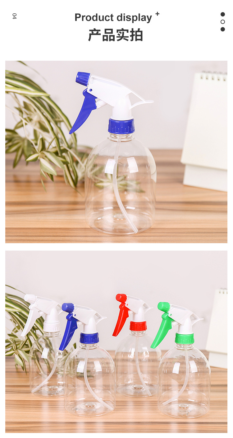 500ml Hand Pressure Sprinkler Watering Can Sprinkling Can Watering Sprayer Small Spray Pot Plastic Transparent Sprinkling Can