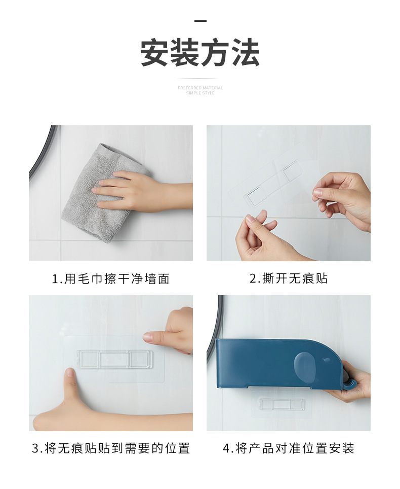 Multifunctional Suction Cup Storage Holder Bathroom Table Cosmetic Shelf Suction Wall Punch Free Storage Rack