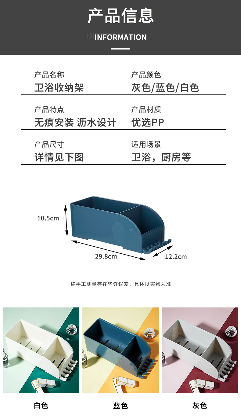 Multifunctional Suction Cup Storage Holder Bathroom Table Cosmetic Shelf Suction Wall Punch Free Storage Rack